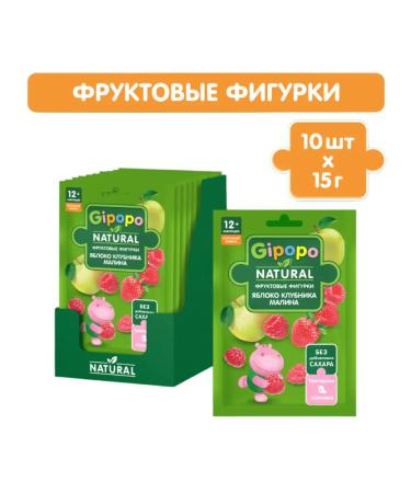 GIPOPO Fruit figures apple strawberries raspberries 15 g 10 pcs