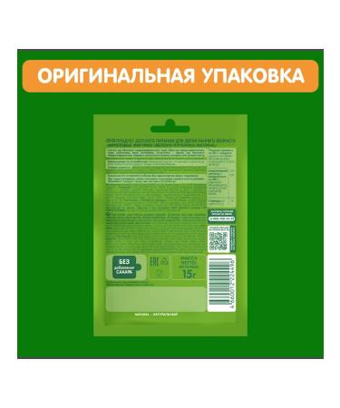 GIPOPO Fruit figures apple strawberries raspberries 15 g 10 pcs - Buy Online on GoSupps.com