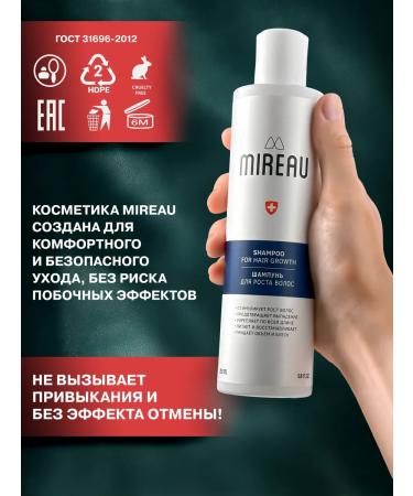 Mireau Shampoo for growth and from hair loss - Buy Online on GoSupps.com