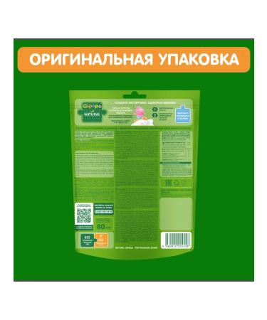 GIPOPO Cookies with oatmeal and prunes wheat 80 g 6 pcs - Buy Online on GoSupps.com
