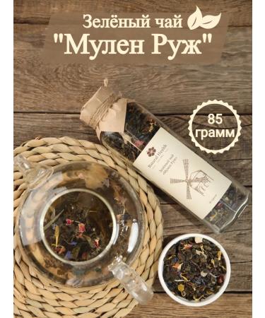 Natural Health Since 2022 Green tea moulins rouge 85 grams