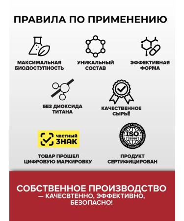 PROTEINCOMPANY Silimarin Prohopsha for the liver 60 capsules - Buy Online on GoSupps.com