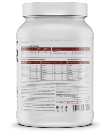 Atlecs Heiner for a quick gain in mass 1500 g chocolate - Buy Online on GoSupps.com