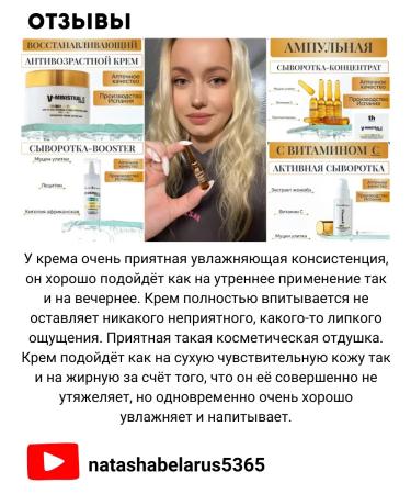 Thader Pharma Moisturizing anti -aging whitening face cream - Buy Online on GoSupps.com