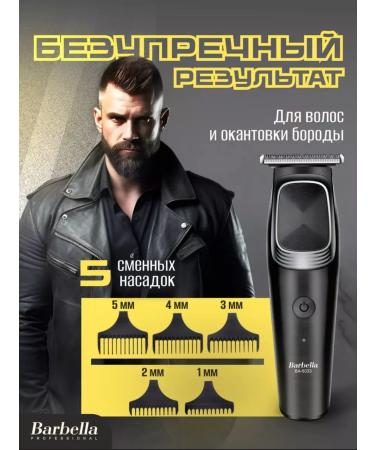 Toglev Hair clipper - Buy Online on GoSupps.com