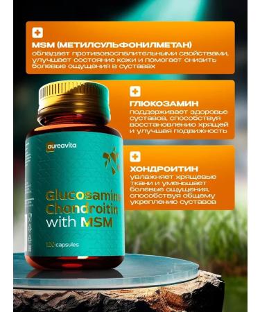 AureaVita Glucosamine chondroitin MSM for joints and ligaments - Buy Online on GoSupps.com