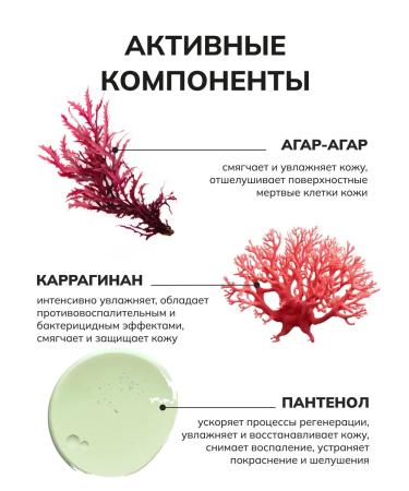 Crimean Natural Collection Hydrogel eye patches with plant stem cells - Buy Online on GoSupps.com