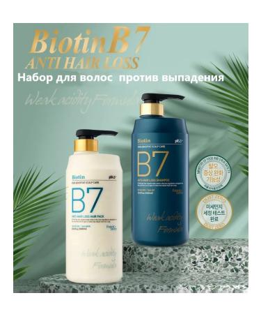 WELCOS Biotin hair loss against hair loss - Buy Online on GoSupps.com