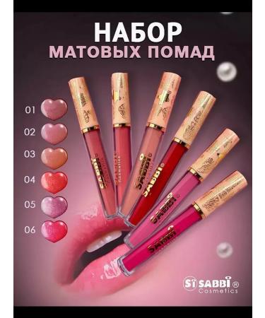 Cosmetics sale Liquid lipstick set matte - Buy Online on GoSupps.com