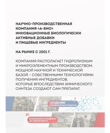 A-BIO Vitamins Aripeptide-Vita - Buy Online on GoSupps.com