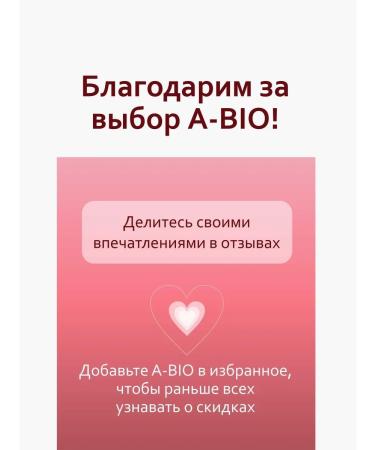 A-BIO Vitamins Aripeptide-Vita - Buy Online on GoSupps.com