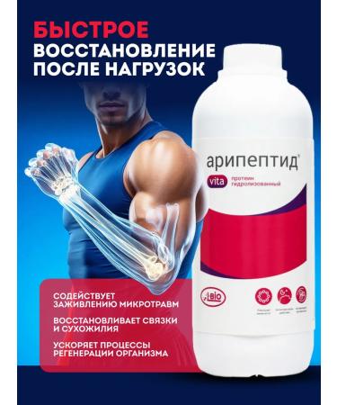 A-BIO Vitamins Aripeptide-Vita - Buy Online on GoSupps.com