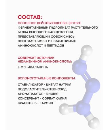 A-BIO Vitamins Aripeptide-Vita - Buy Online on GoSupps.com