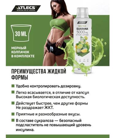 Atlecs Guarana estate natural energy 500m mohito - Buy Online on GoSupps.com