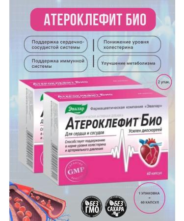 Evalar Atheroclefit bio for the heart and blood vessels 60 caps*2UP