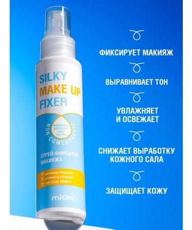 MIONI Moisturizer Makeup - Buy Online on GoSupps.com