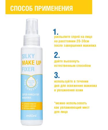 MIONI Moisturizer Makeup - Buy Online on GoSupps.com