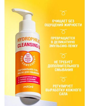 MIONI Hydrophilic gel masin - Buy Online on GoSupps.com