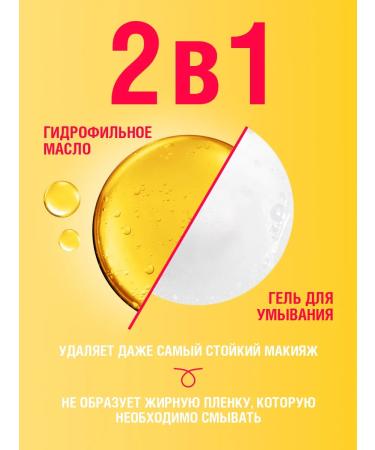 MIONI Hydrophilic gel masin - Buy Online on GoSupps.com