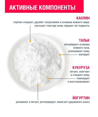 MIONI Enzyme powder for the face and body 60 grams - Buy Online on GoSupps.com