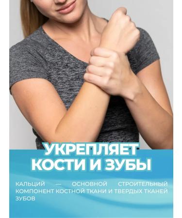 VITAMIN GARDEN Calcium D3 K2 Vitamin Complex - Buy Online on GoSupps.com