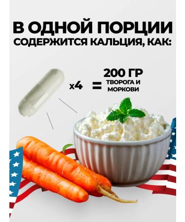 VITAMIN GARDEN Calcium D3 K2 Vitamin Complex - Buy Online on GoSupps.com