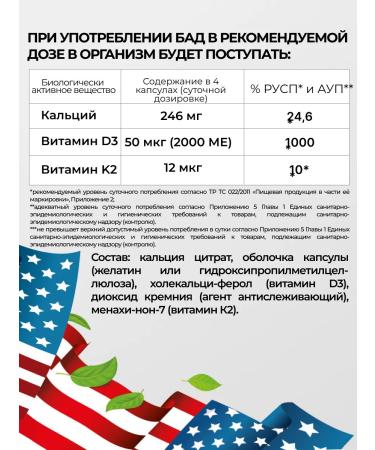 VITAMIN GARDEN Calcium D3 K2 Vitamin Complex - Buy Online on GoSupps.com