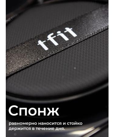 TFIT Tonal face cushon with SPF 50+ light brown n1.5 - Buy Online on GoSupps.com