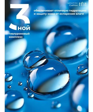 TFIT Tonal face cushon with SPF 50+ light brown n1.5 - Buy Online on GoSupps.com