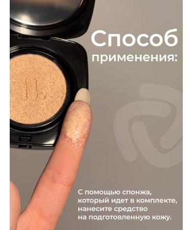 TFIT Tonal face cushon with SPF 50+ light brown n1.5 - Buy Online on GoSupps.com