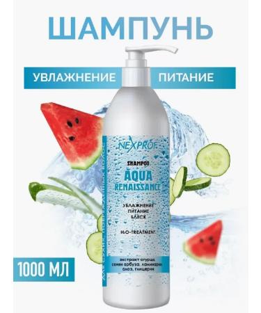 Nexxt Professional Professional shampoo nutrition and hydration of hair 1000 ml