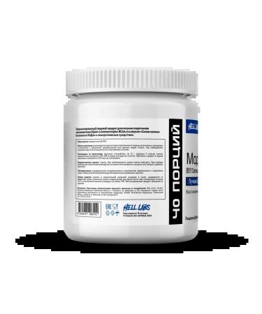 Hell Labs Modern BCAA 480G BCA fruit punch - Buy Online on GoSupps.com