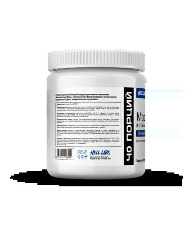 Hell Labs Art Nouveau BCAA 8 1 1 480G fruit punch - Buy Online on GoSupps.com