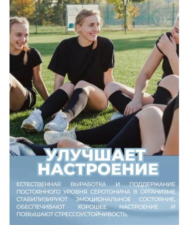 VITAMIN GARDEN Triptophan Antidepressant Single 120 capsules - Buy Online on GoSupps.com