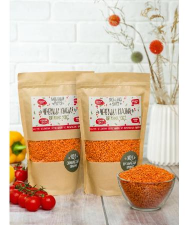 Marusya in Love Set of lentils red grinding organic 2 pcs 1400 grams - Buy Online on GoSupps.com