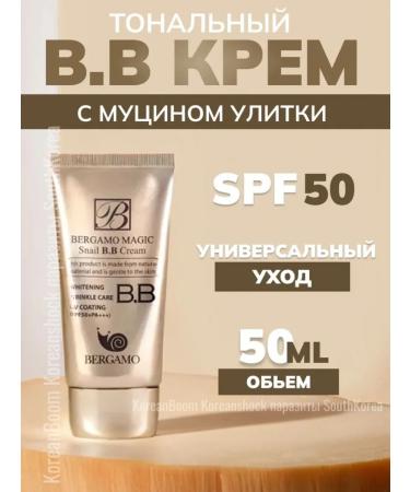Bergamo Tonal BB cream moisturizing