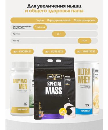 Maxler vitamins Gummies Vitamin C for Kids 90pcs - Buy Online on GoSupps.com