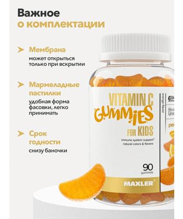Maxler vitamins Gummies Vitamin C for Kids 90pcs - Buy Online on GoSupps.com
