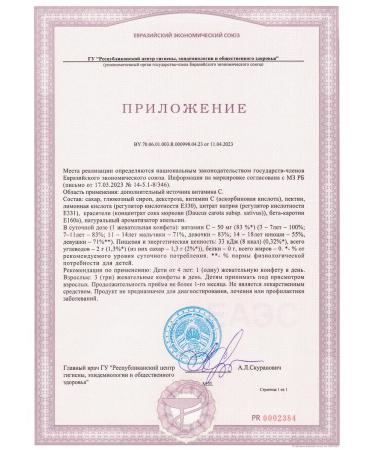 Maxler vitamins Gummies Vitamin C for Kids 90pcs - Buy Online on GoSupps.com