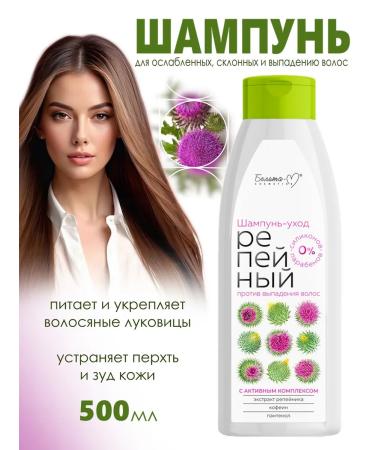 Belita and Vitex cosmetics Cosmetic set against hair loss - Buy Online on GoSupps.com