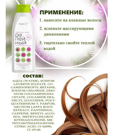 Belita and Vitex cosmetics Cosmetic set against hair loss - Buy Online on GoSupps.com