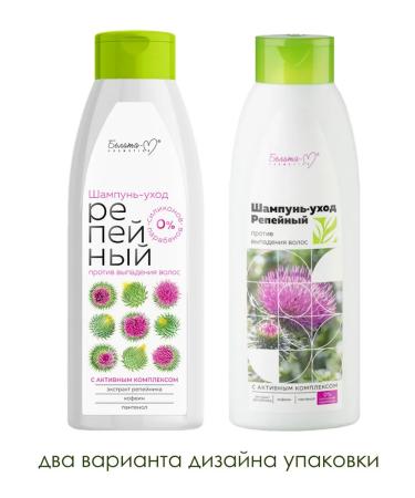 Belita and Vitex cosmetics Cosmetic set against hair loss - Buy Online on GoSupps.com