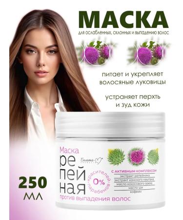 Belita and Vitex cosmetics Cosmetic set against hair loss - Buy Online on GoSupps.com