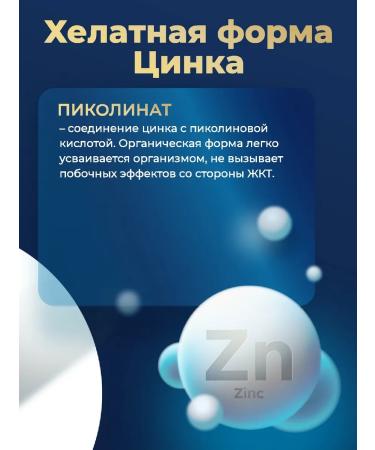 Sun Flower Zinc picoline vitamins for women and men - Buy Online on GoSupps.com