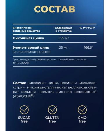 Sun Flower Zinc picoline vitamins for women and men - Buy Online on GoSupps.com