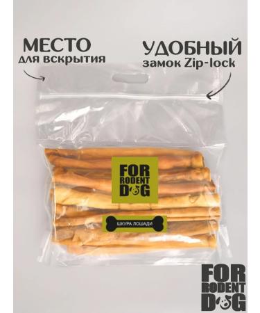 FOR RODENT DOG Dog delicities horse leather (tube) 30 cm 1000 g - Buy Online on GoSupps.com