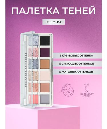 Revolution Makeup Palette of shadows for eyelids and eyes Metallic Muse the Muse Icon