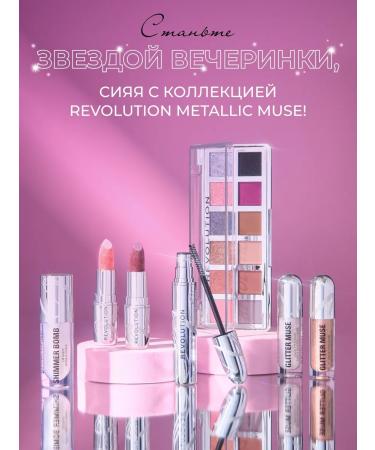 Revolution Makeup Palette of shadows for eyelids and eyes Metallic Muse the Muse Icon - Buy Online on GoSupps.com
