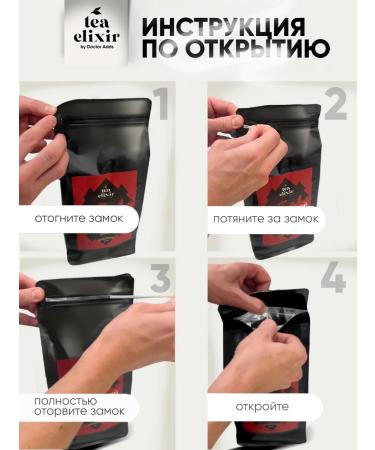 TEA ELIXIR Tea Black Indian Assam 500 grams - Buy Online on GoSupps.com