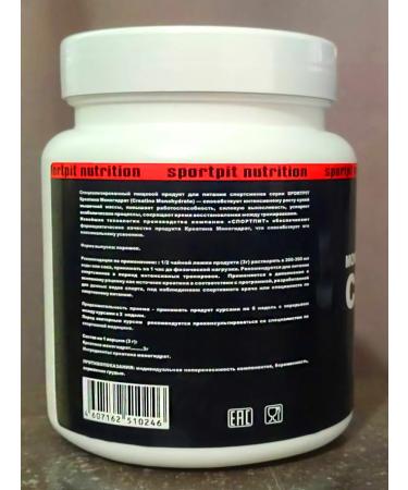 SPORTPIT Creatine monohydrate powder for muscles 300g - Buy Online on GoSupps.com